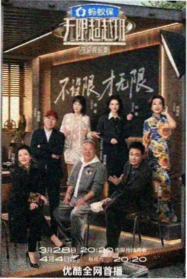 歪歪动漫网收藏条目 深夜录音棚对谈